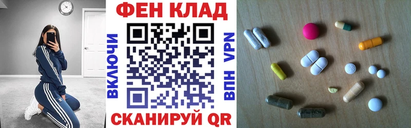 АМФ 98%  наркошоп  Горячий Ключ 