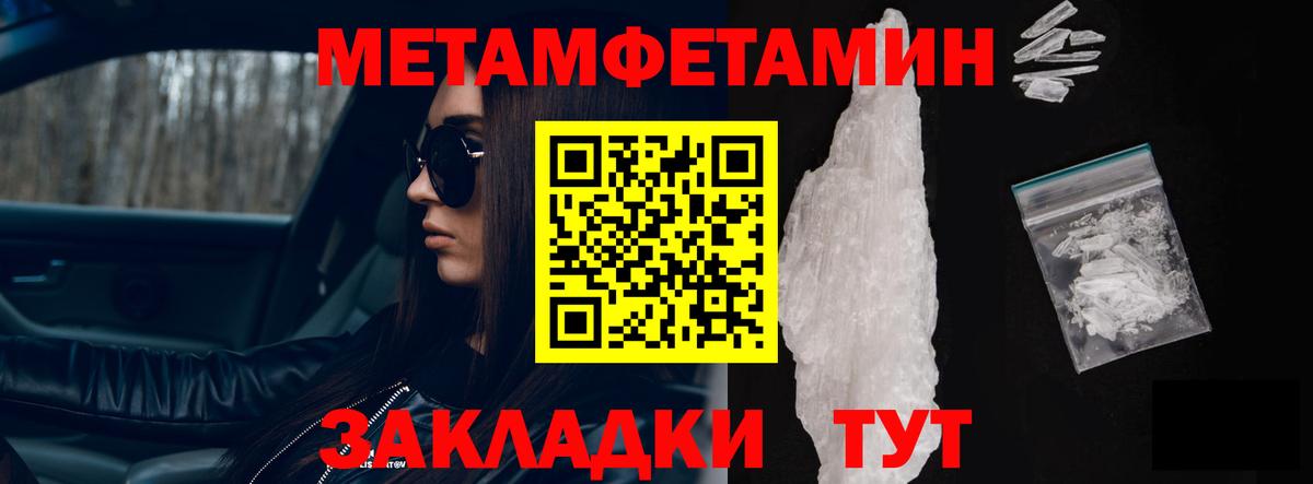 Амфетамин VHQ Горячий Ключ