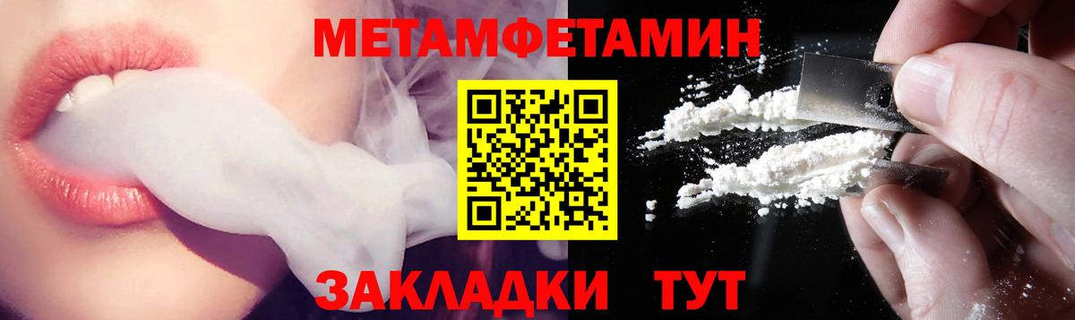 Горячий Ключ  АМФ 97%  Вход с VPN 