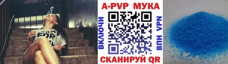 кракен   Горячий Ключ  А ПВП Соль 