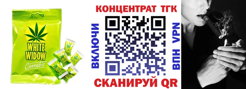 Печенье с ТГК конопля  Горячий Ключ 