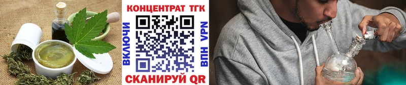 Еда ТГК марихуана Горячий Ключ