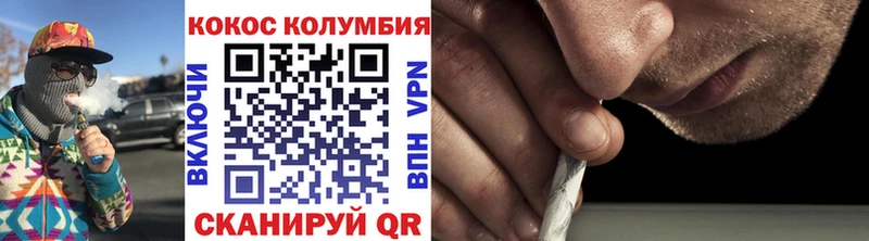 КОКАИН FishScale  нарко площадка Telegram  Горячий Ключ  где продают наркотики 