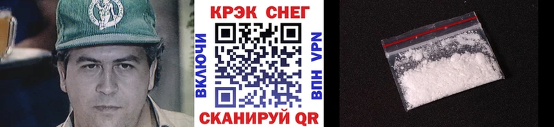КОКАИН Колумбийский Горячий Ключ