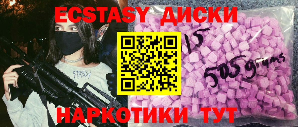 ЭКСТАЗИ  ЭКСТАЗИ Punisher  Экстази DUBAI  Вход с VPN  Горячий Ключ 