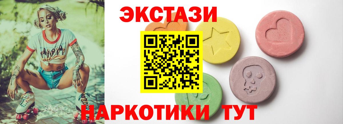 ЭКСТАЗИ Punisher Горячий Ключ