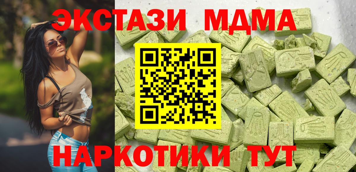 Конопля  Вход с VPN  Cocaine  Горячий Ключ  МЕФ   COCAIN 