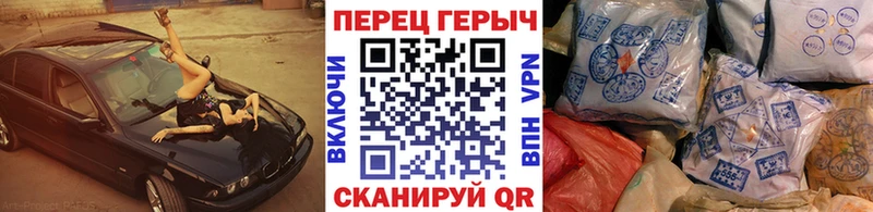 ГЕРОИН белый Горячий Ключ