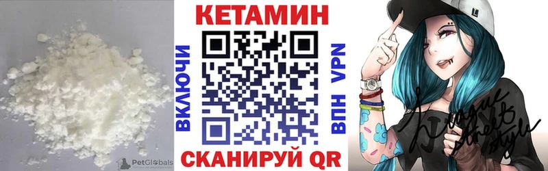 КЕТАМИН VHQ  нарко площадка какой сайт  ссылка на мегу   Горячий Ключ  дарнет шоп 