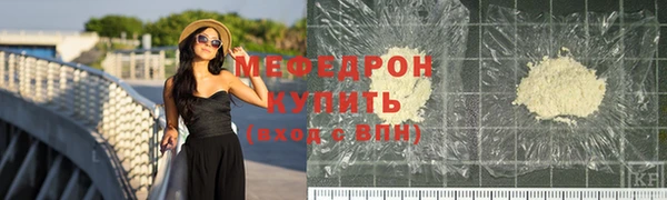 скорость mdpv Белокуриха