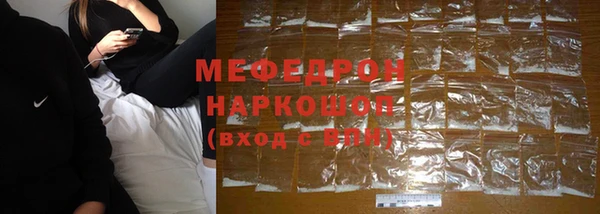 скорость mdpv Белокуриха