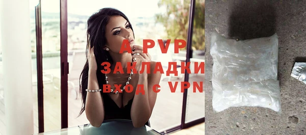 скорость mdpv Белокуриха