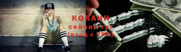 каннабис Беломорск