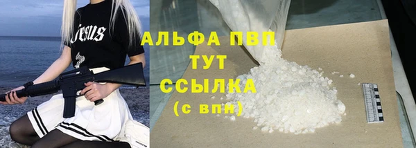 скорость mdpv Белокуриха
