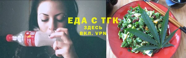 каннабис Белоозёрский