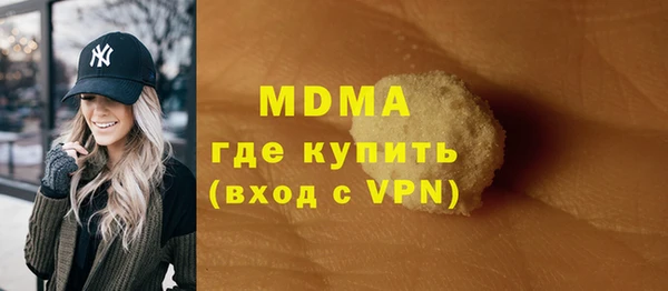 каннабис Беломорск