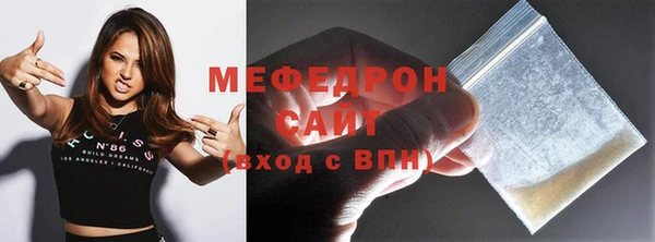 каннабис Беломорск