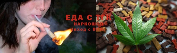 скорость mdpv Белокуриха