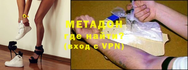 скорость mdpv Белокуриха