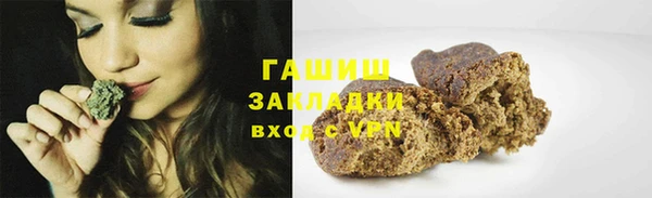 каннабис Беломорск