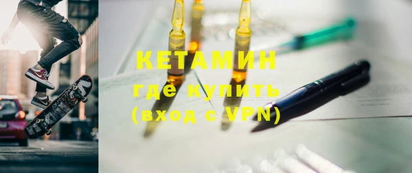 скорость mdpv Белокуриха