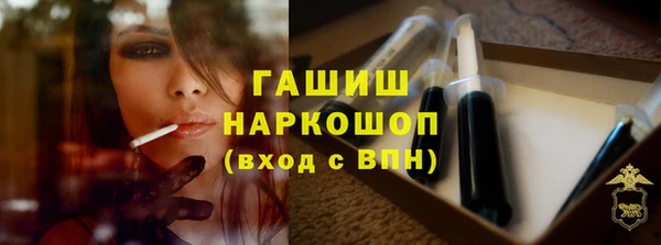 каннабис Белоозёрский