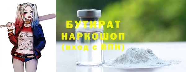 скорость mdpv Белокуриха