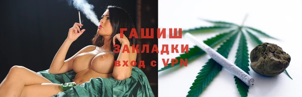 каннабис Белоозёрский