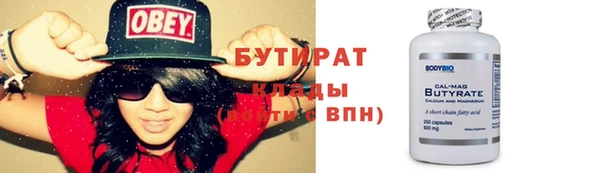 каннабис Белоозёрский
