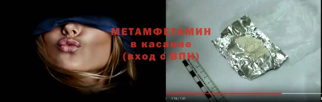каннабис Беломорск