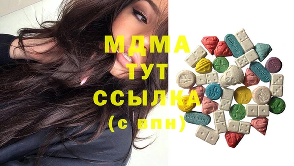 скорость mdpv Белокуриха