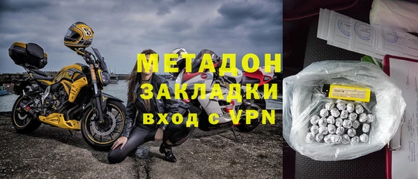 скорость mdpv Белокуриха
