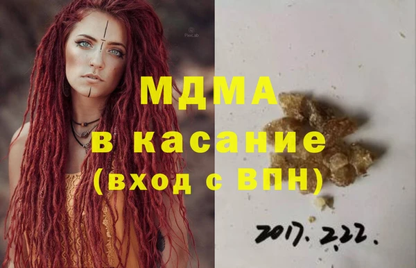 каннабис Беломорск