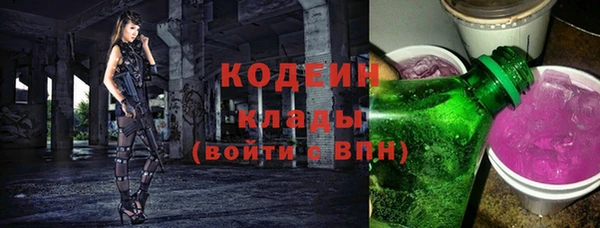 каннабис Беломорск