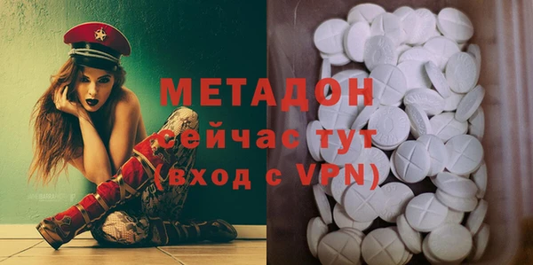 скорость mdpv Белокуриха