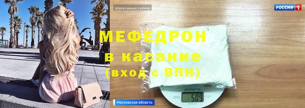 скорость mdpv Белокуриха