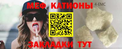 первитин Гатчина
