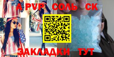 амф Гагарин