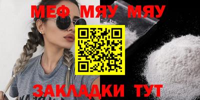 мескалин Гай