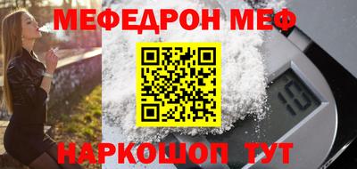 мескалин Гай