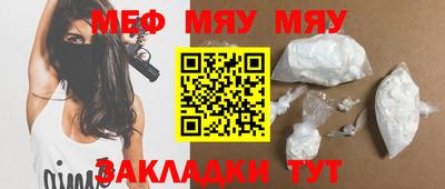 мескалин Гай
