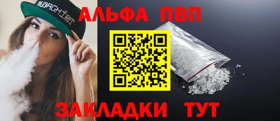 первитин Гатчина