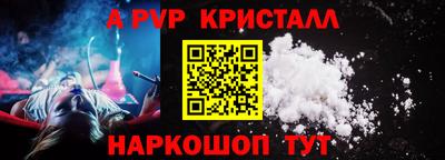 первитин Гатчина