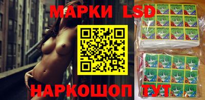 мескалин Гай