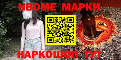 первитин Гатчина