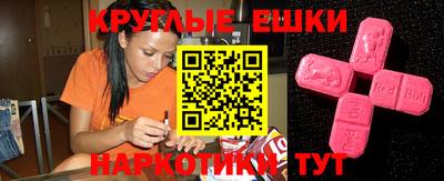 первитин Гатчина