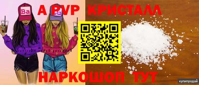 амф Гагарин