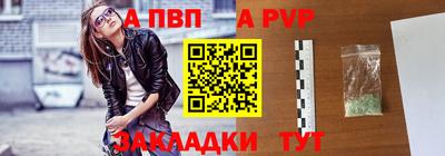 первитин Гатчина