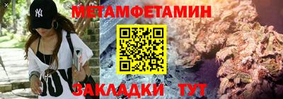 мескалин Гай