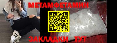 амф Гагарин